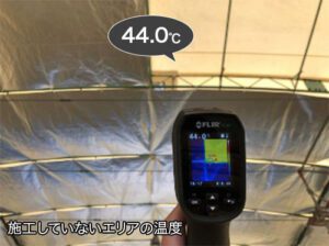 テント倉庫の検証 施工していないエリアの温度