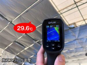 テント倉庫の検証 施工エリアの温度