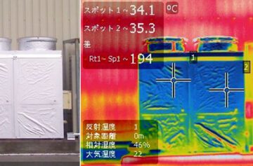 トップヒートバリアー エアコン室外機施工後